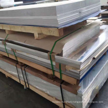 Chinese factory  H32 H111 H112 5052 aluminum alloy plates sheets strips coil for South America